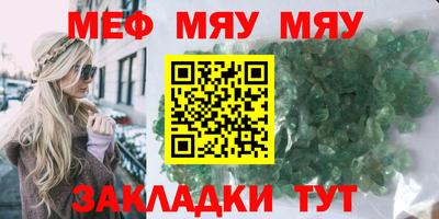 спиды Обь