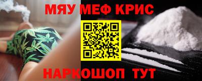 спиды Обь