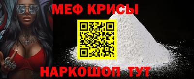спиды Обь
