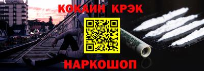 ALPHA PVP Обнинск