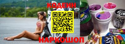 спиды Обь