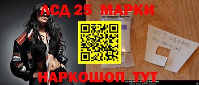 МДМА Партизанск