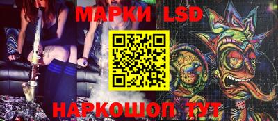 марки nbome Первоуральск