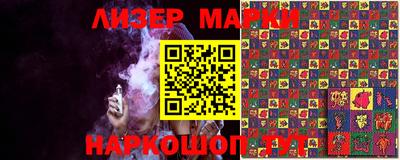 спиды Обь