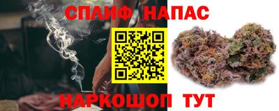 ALPHA PVP Обнинск