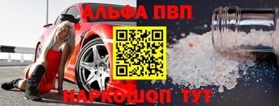 мяу мяу мука Пенза