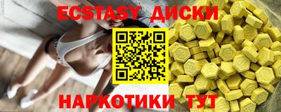 МДМА Партизанск
