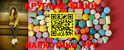 мяу мяу мука Пенза