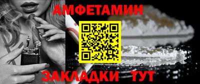 мяу мяу мука Пенза