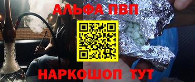мяу мяу мука Пенза