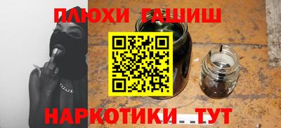 МДМА Партизанск