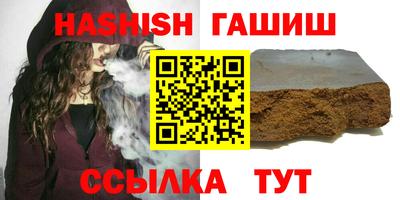 ALPHA PVP Обнинск