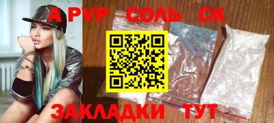 ALPHA PVP Обнинск