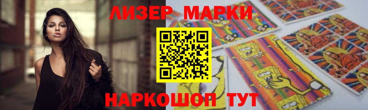   ТОР  Лсд 25 экстази ecstasy  Вход с VPN  ЛСД экстази  Георгиевск  LSD-25 экстази кислота 