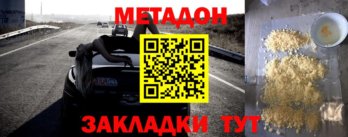Экстази  НБОМе  Георгиевск  Меф МЯУ МЯУ  Мефедрон   Конопля  ГАШИШ  Вход с VPN 