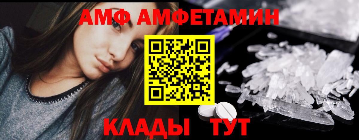 Первитин витя Георгиевск